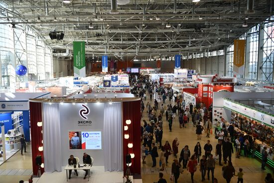 30th Moscow International Book Fair. Day five