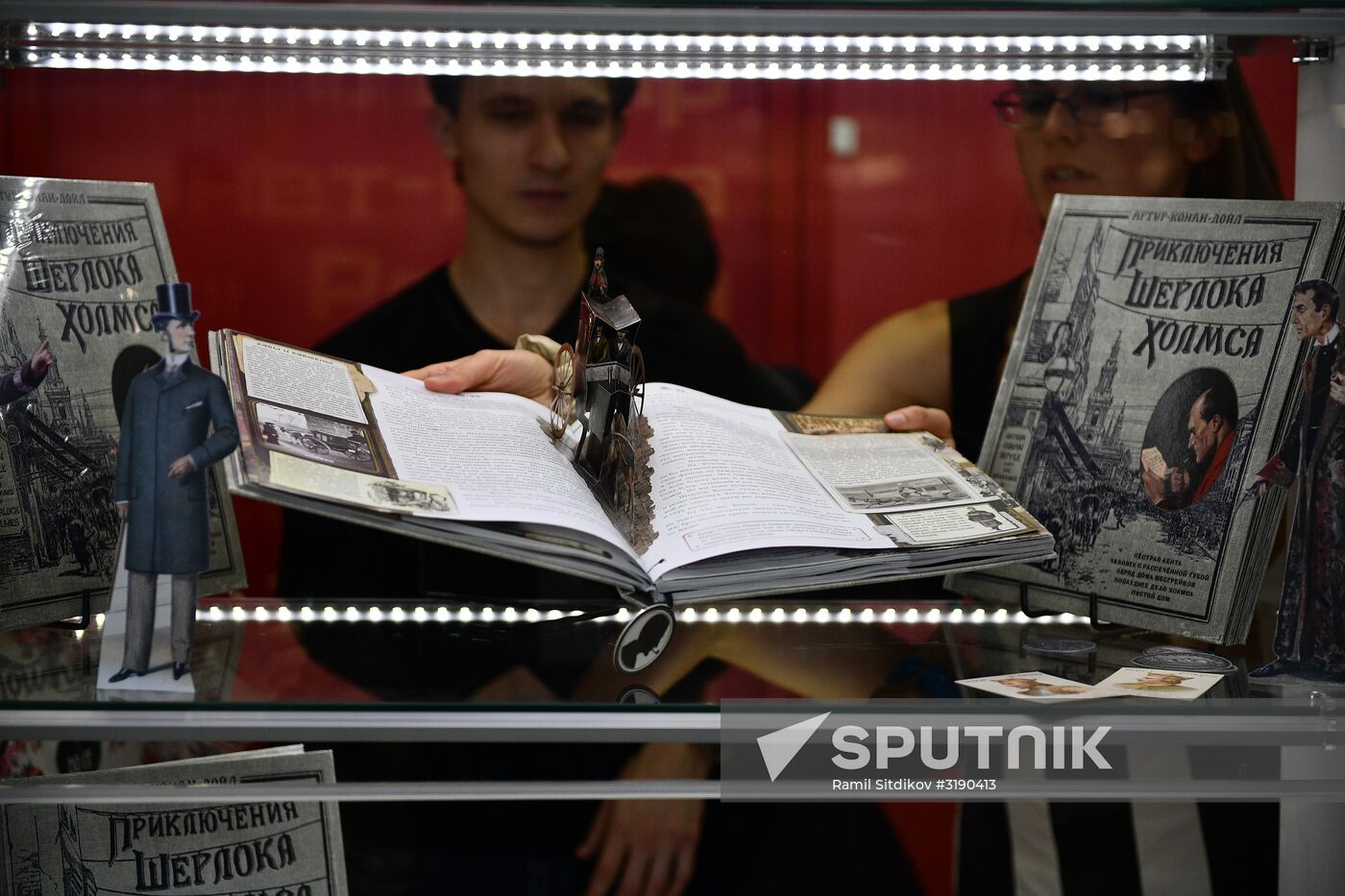 30th Moscow International Book Fair. Day five