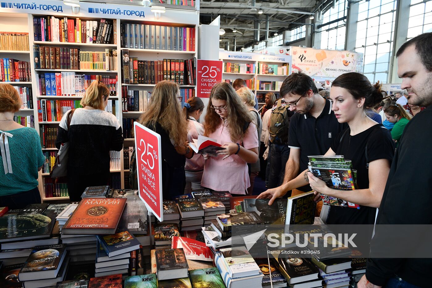 30th Moscow International Book Fair. Day five