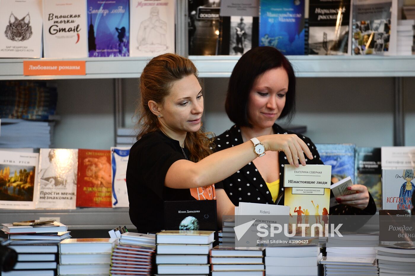 30th Moscow International Book Fair. Day five