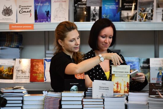 30th Moscow International Book Fair. Day five