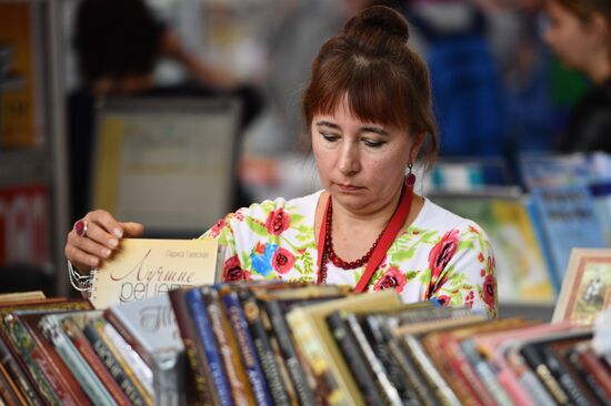 30th Moscow International Book Fair. Day five