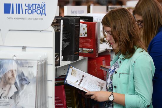 30th Moscow International Book Fair. Day five