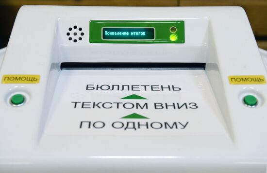 Unified Voting Day in Russia