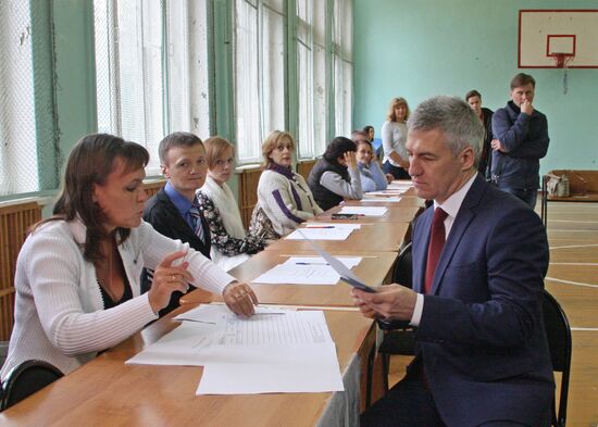 Unified Voting Day in Russia