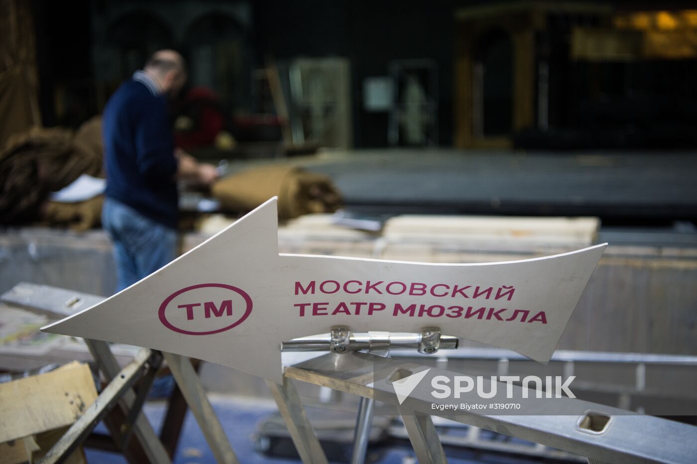 Meeting of the Moscow Muscial Theater company