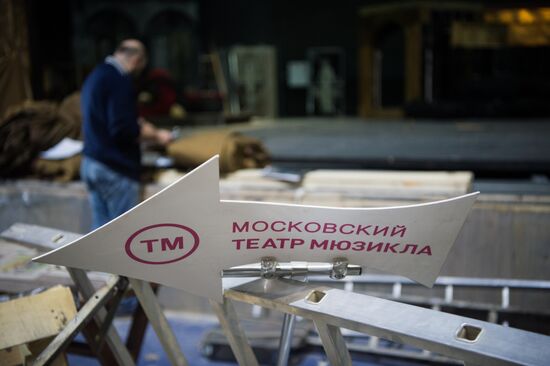 Meeting of the Moscow Muscial Theater company