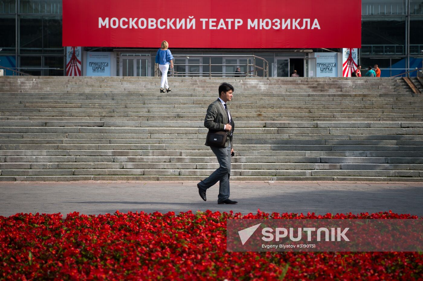 Meeting of the Moscow Muscial Theater company