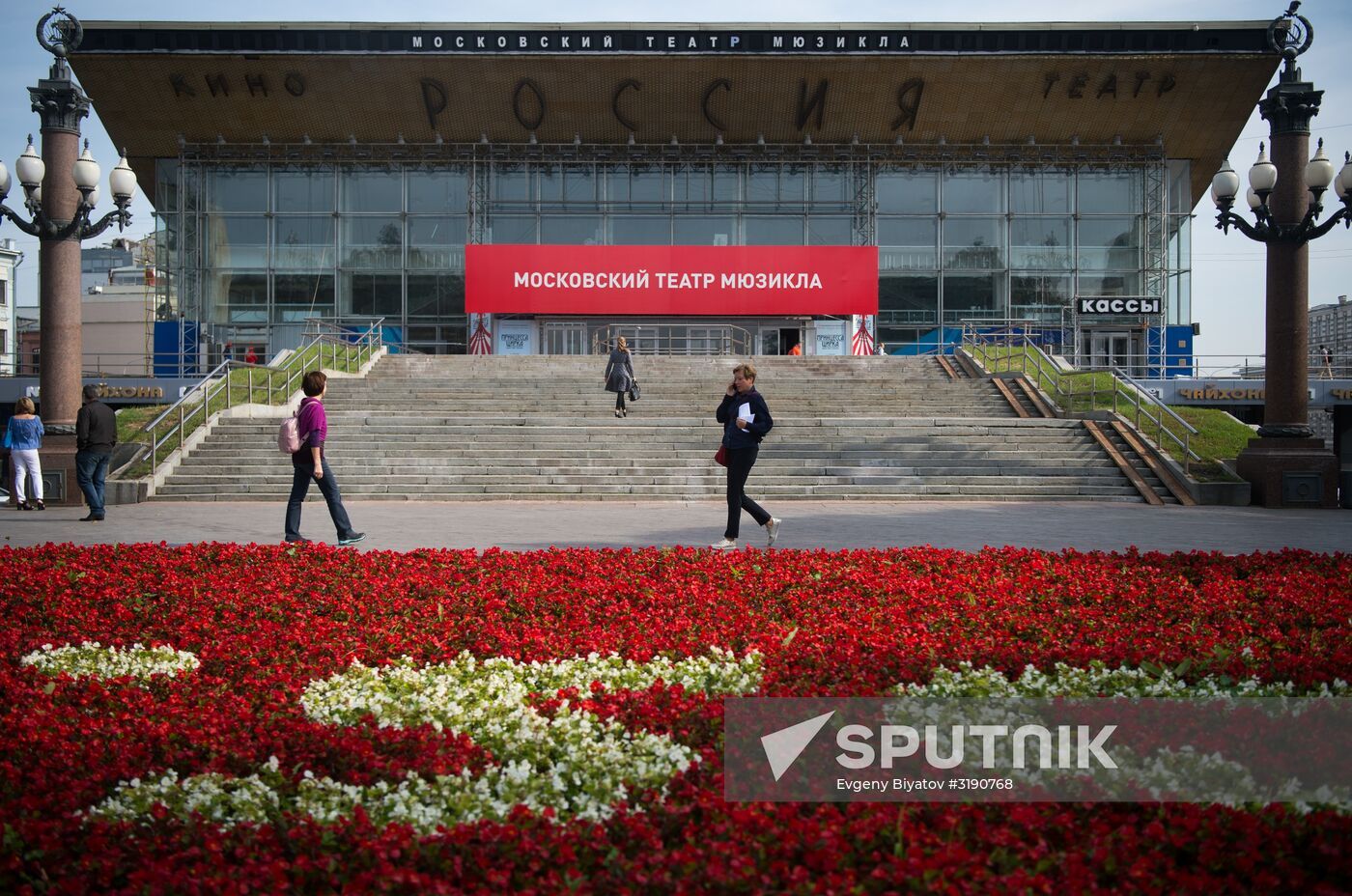Meeting of the Moscow Muscial Theater company