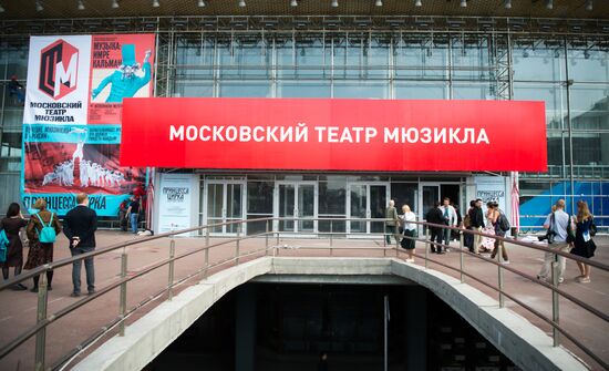 Meeting of Moscow Musical Theater company