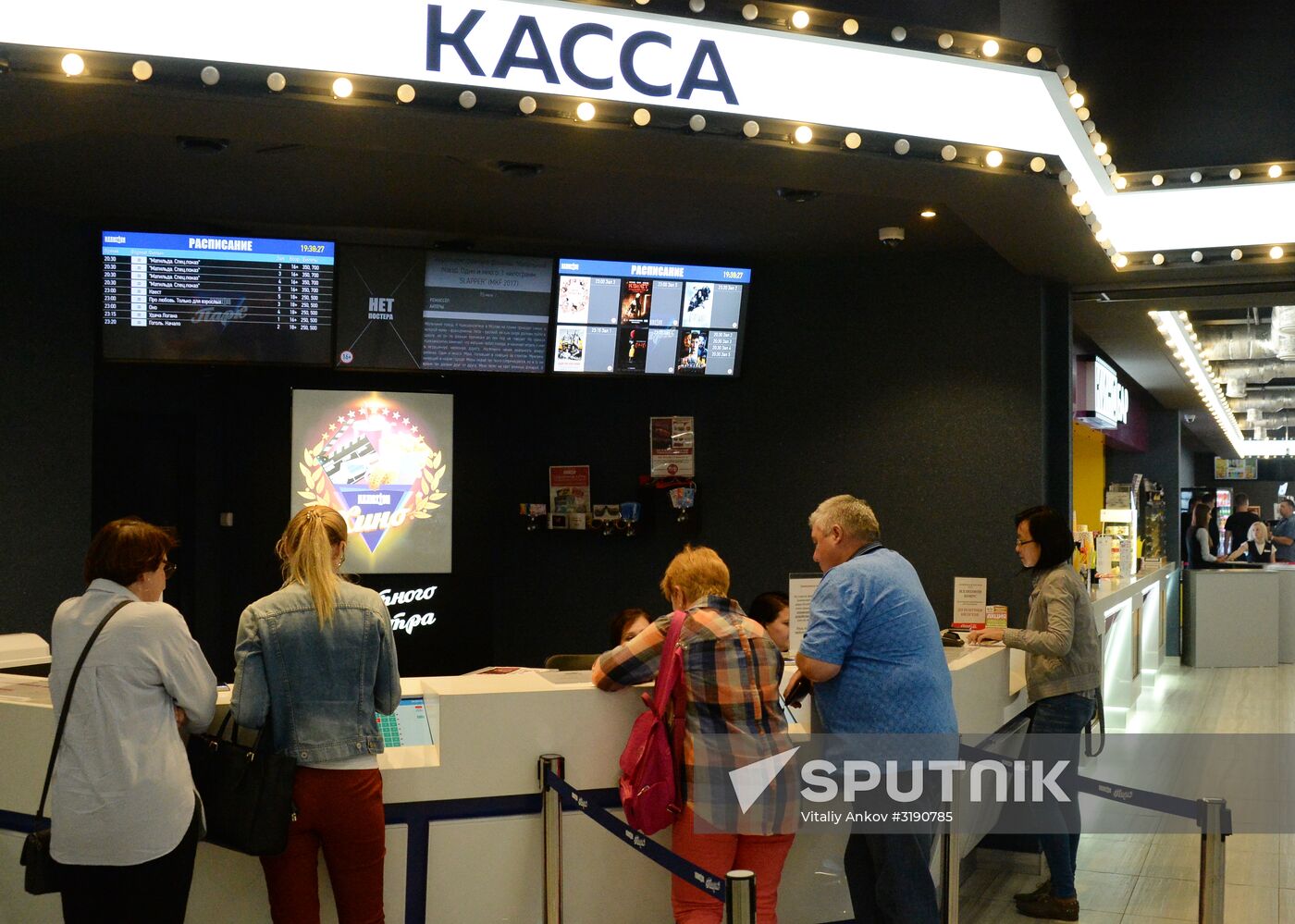 Matilda premiered in Vladivostok