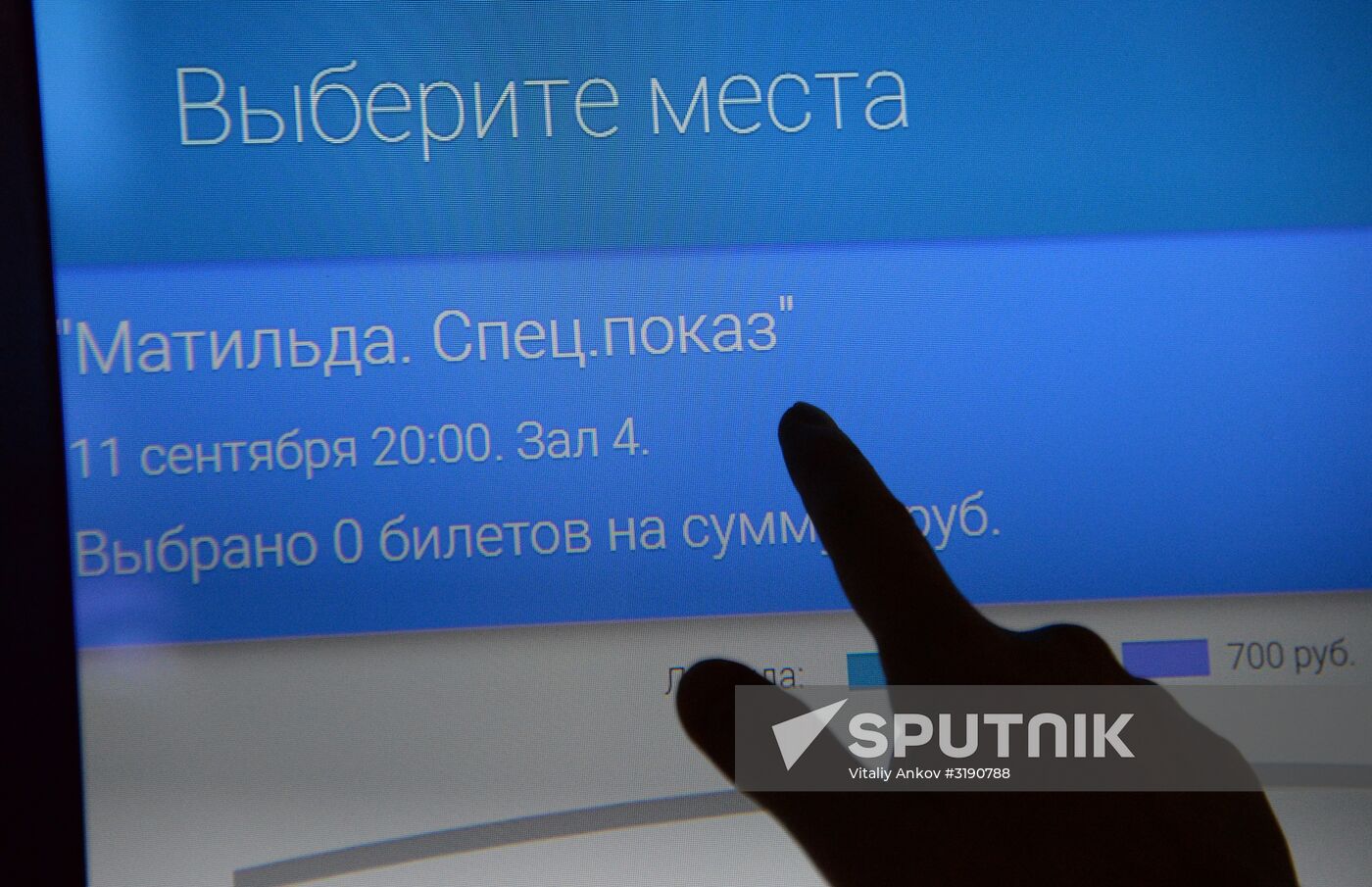 Matilda premiered in Vladivostok