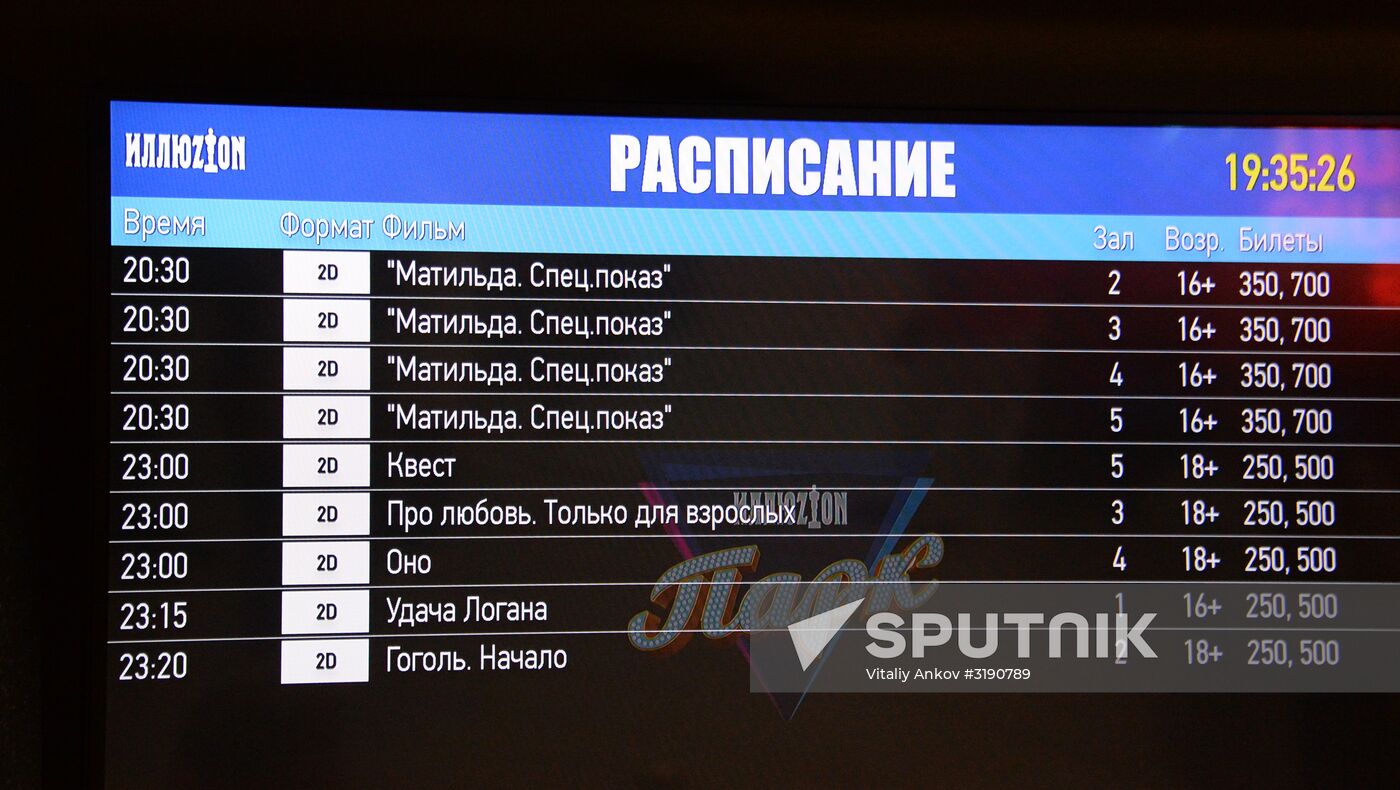 Matilda premiered in Vladivostok