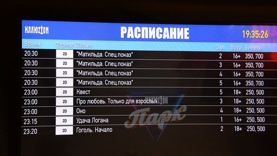 Matilda premiered in Vladivostok