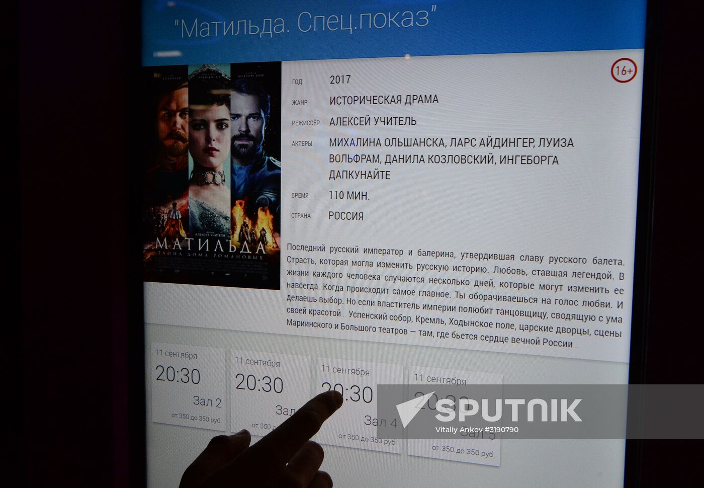 Matilda premiered in Vladivostok