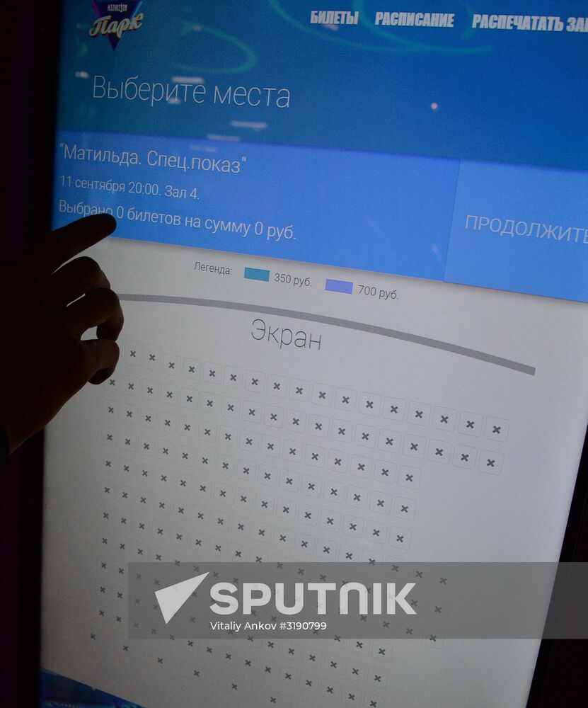 Matilda premiered in Vladivostok