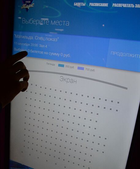 Matilda premiered in Vladivostok