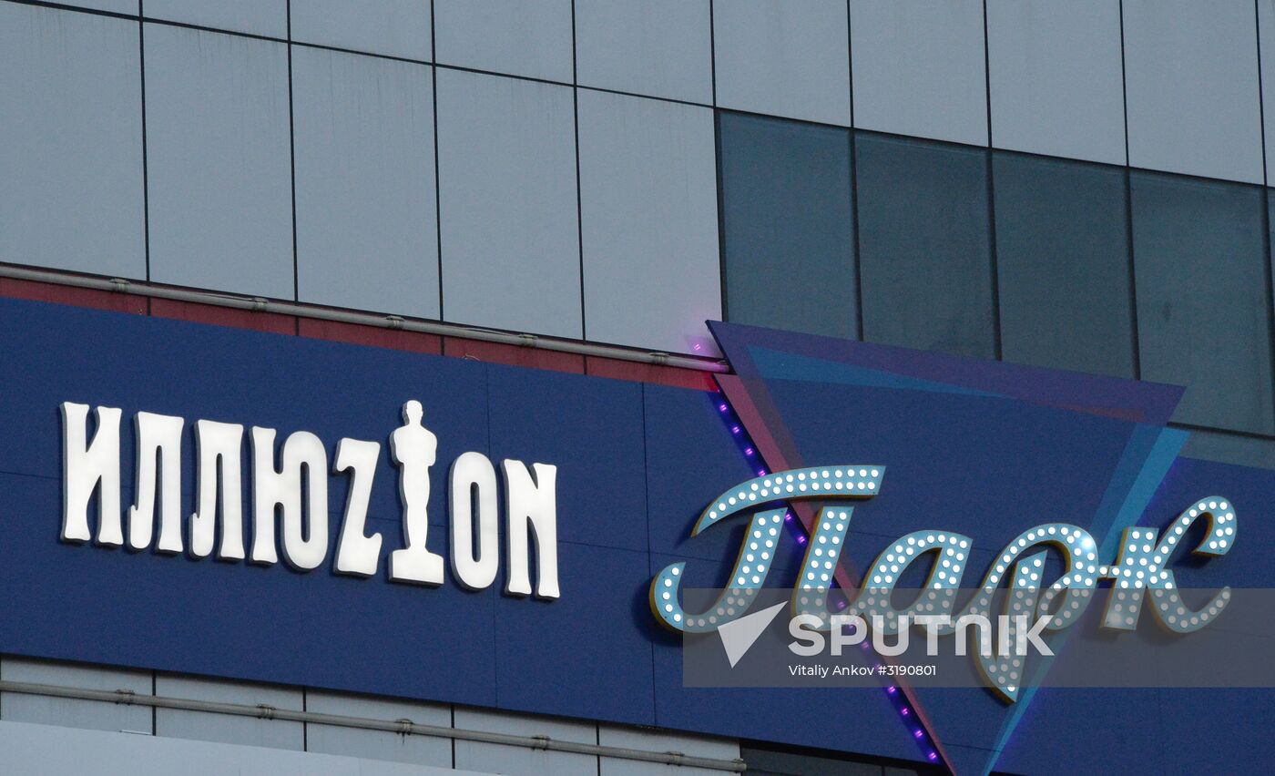 Matilda premiered in Vladivostok