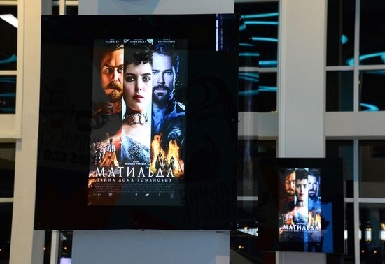 Matilda premiered in Vladivostok