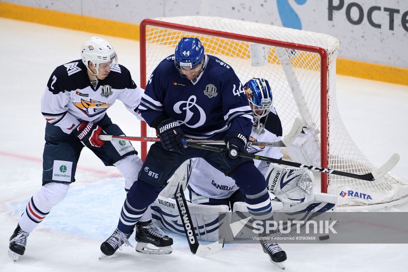 Hockey. KHL. Dynamo (Moscow) vs Metallurg (Magnitogorsk)