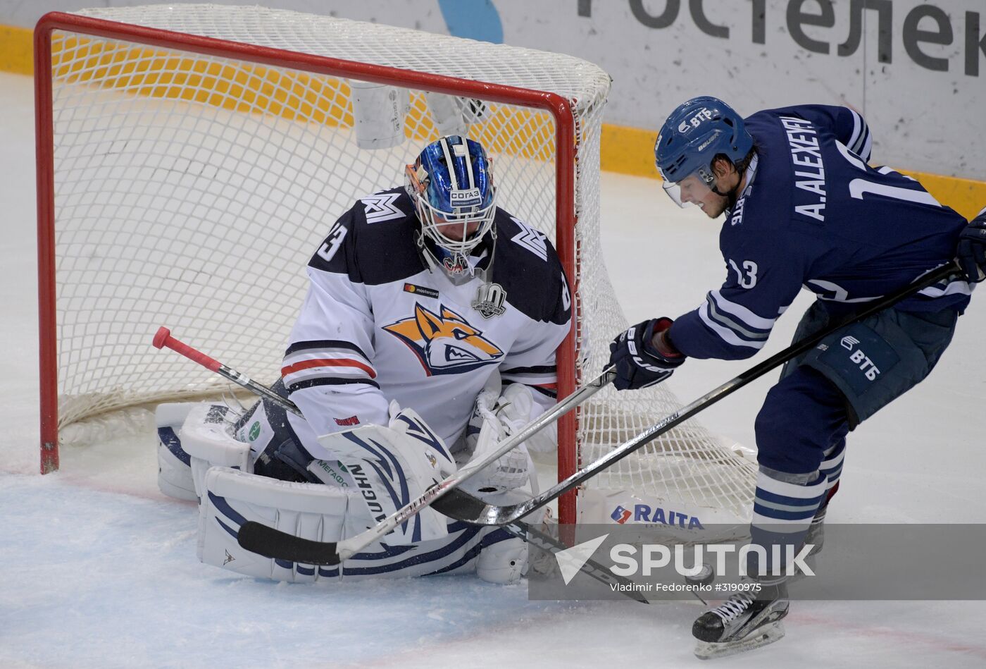 Hockey. KHL. Dynamo (Moscow) vs Metallurg (Magnitogorsk)