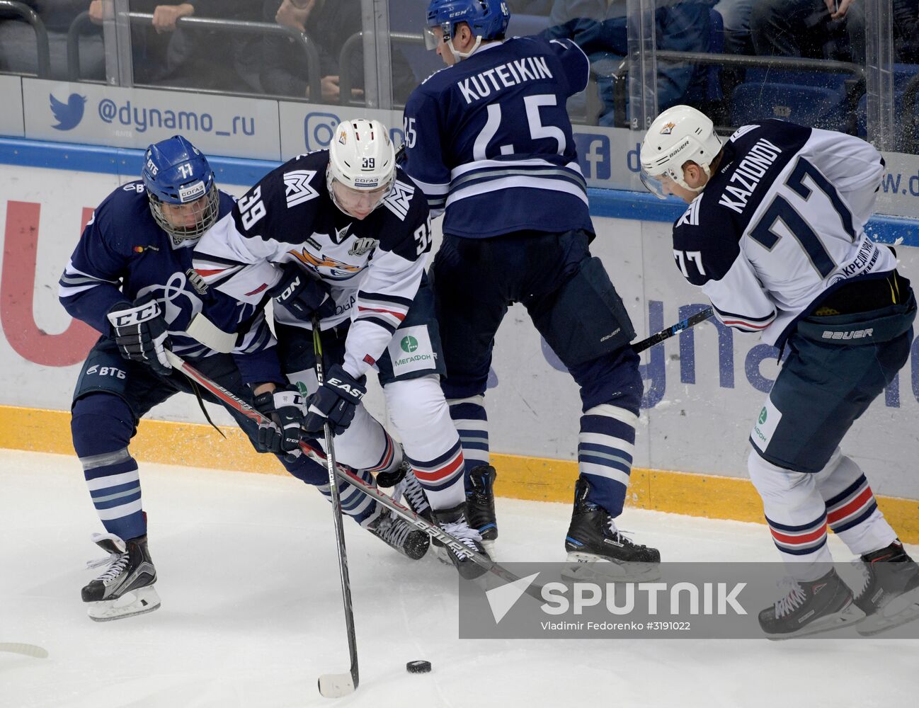 Hockey. KHL. Dynamo (Moscow) vs Metallurg (Magnitogorsk)