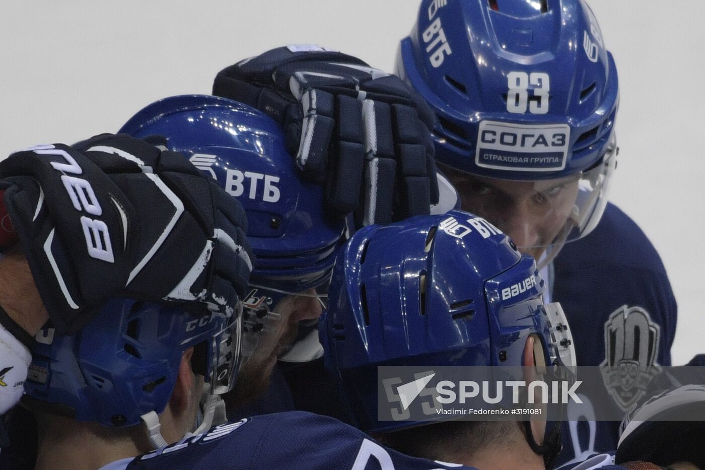 Hockey. KHL. Dynamo (Moscow) vs Metallurg (Magnitogorsk)