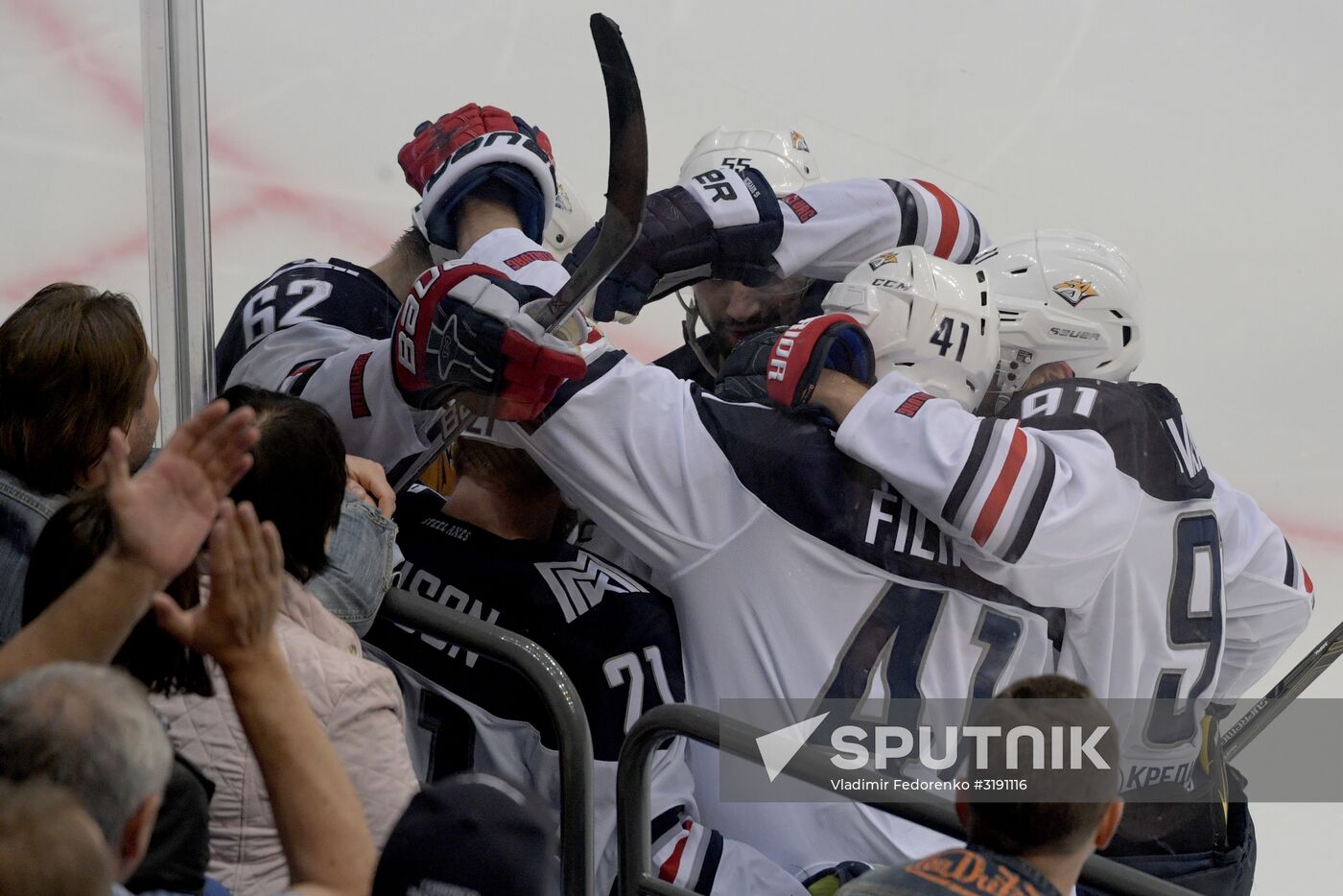 Hockey. KHL. Dynamo (Moscow) vs Metallurg (Magnitogorsk)