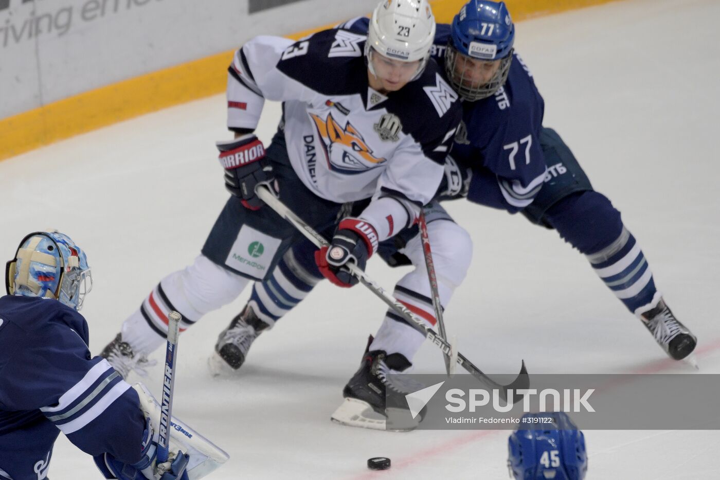 Hockey. KHL. Dynamo (Moscow) vs Metallurg (Magnitogorsk)