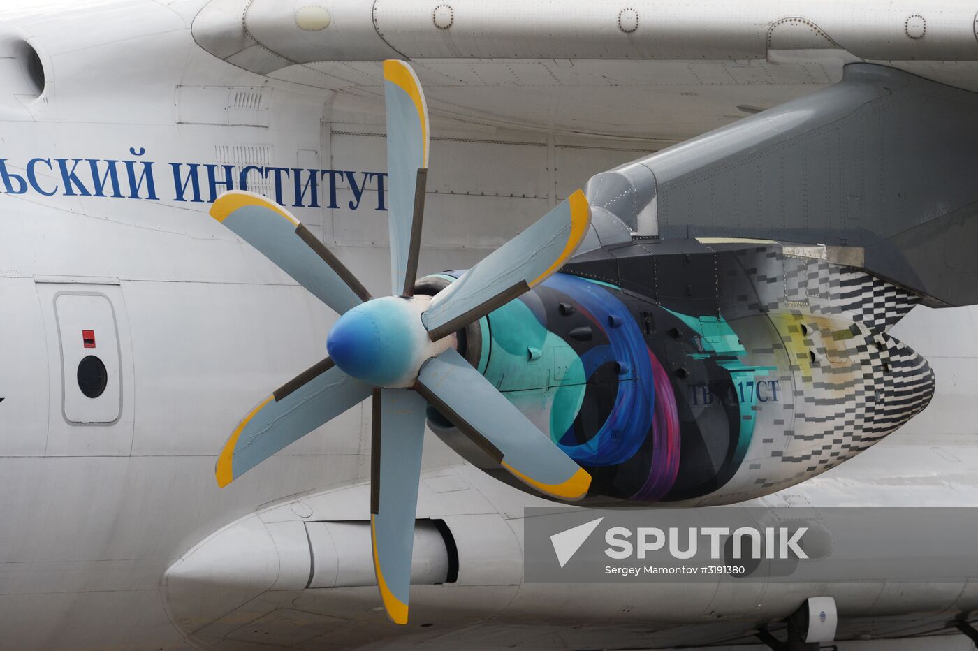 TV7-117ST engine tests in Zhukovsky