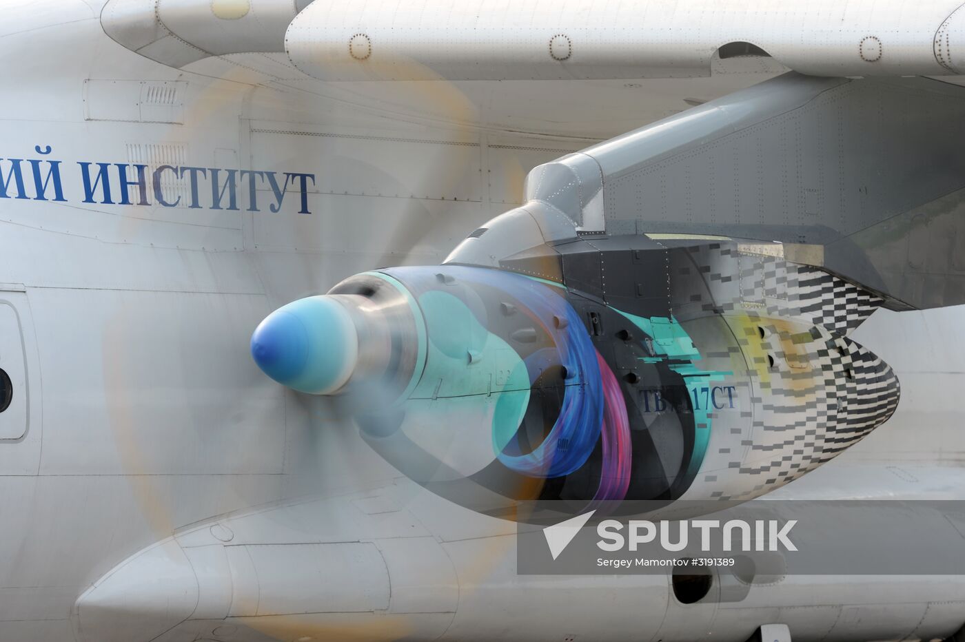 TV7-117ST engine tests in Zhukovsky