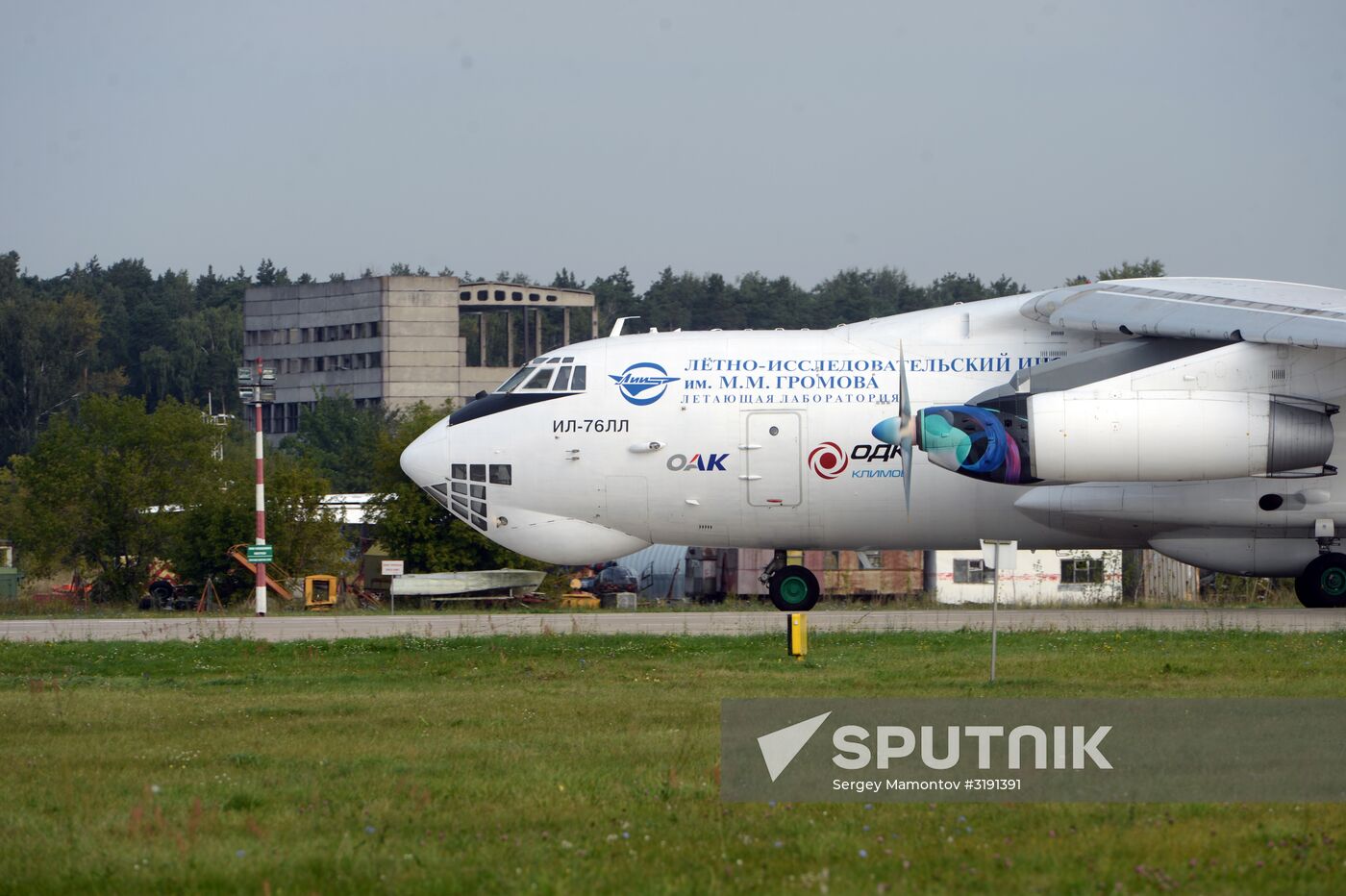 TV7-117ST engine tests in Zhukovsky