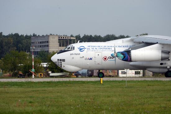 TV7-117ST engine tests in Zhukovsky