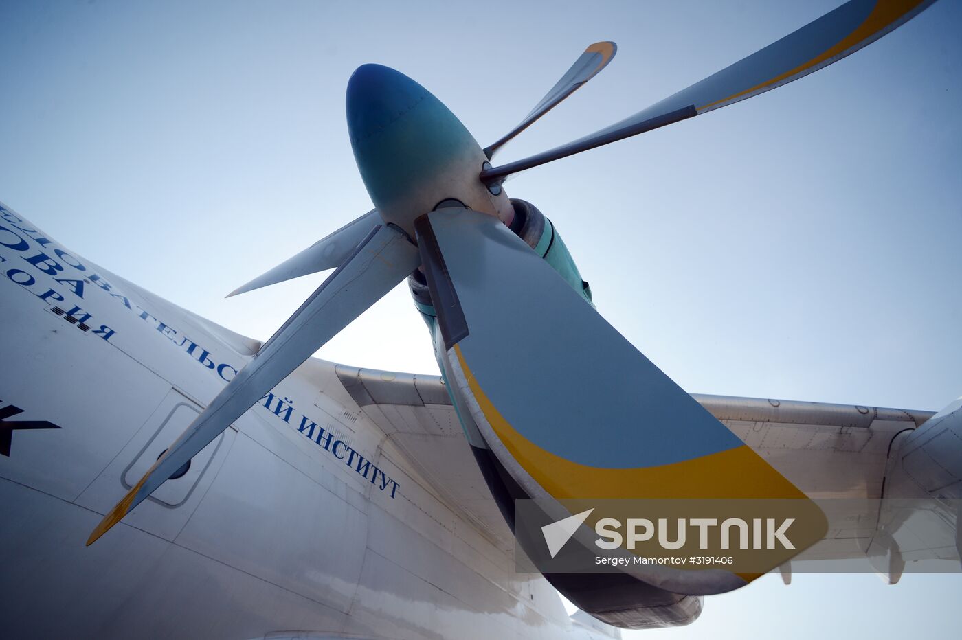 TV7-117ST engine tests in Zhukovsky