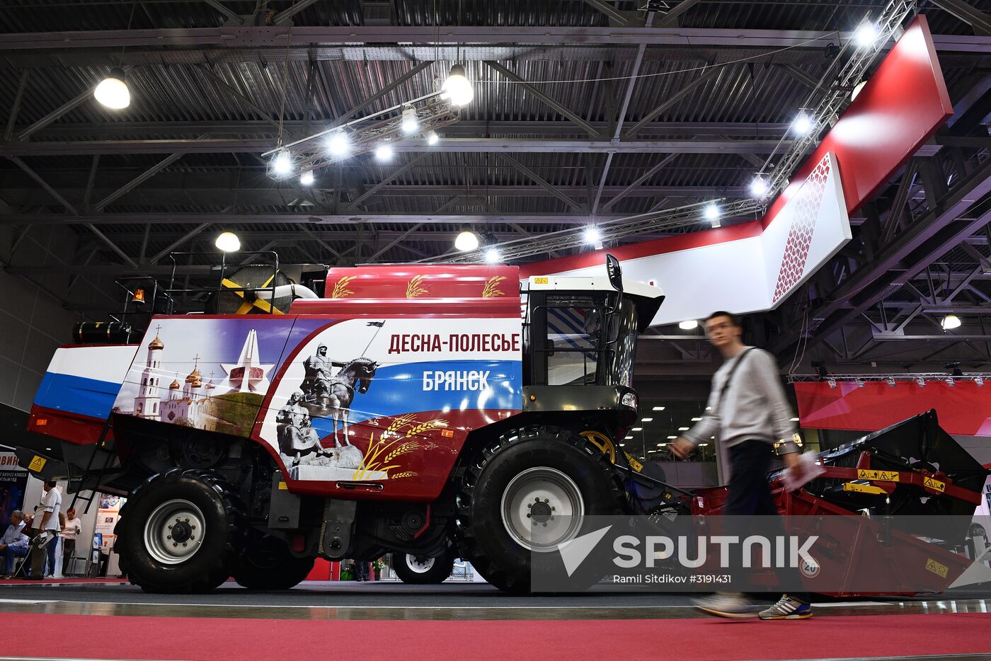 Third Import Substitution international specialized expo