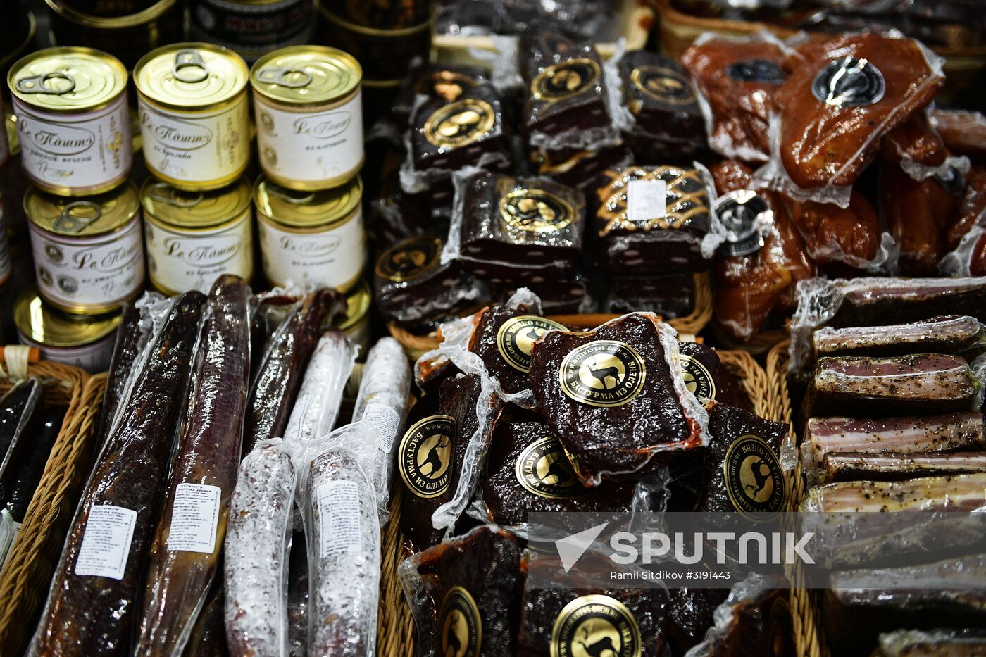 Third Import Substitution international specialized expo