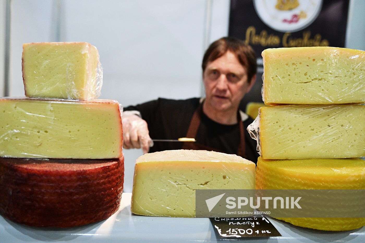 Third Import Substitution international specialized expo