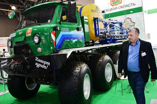 Third Import Substitution international specialized expo