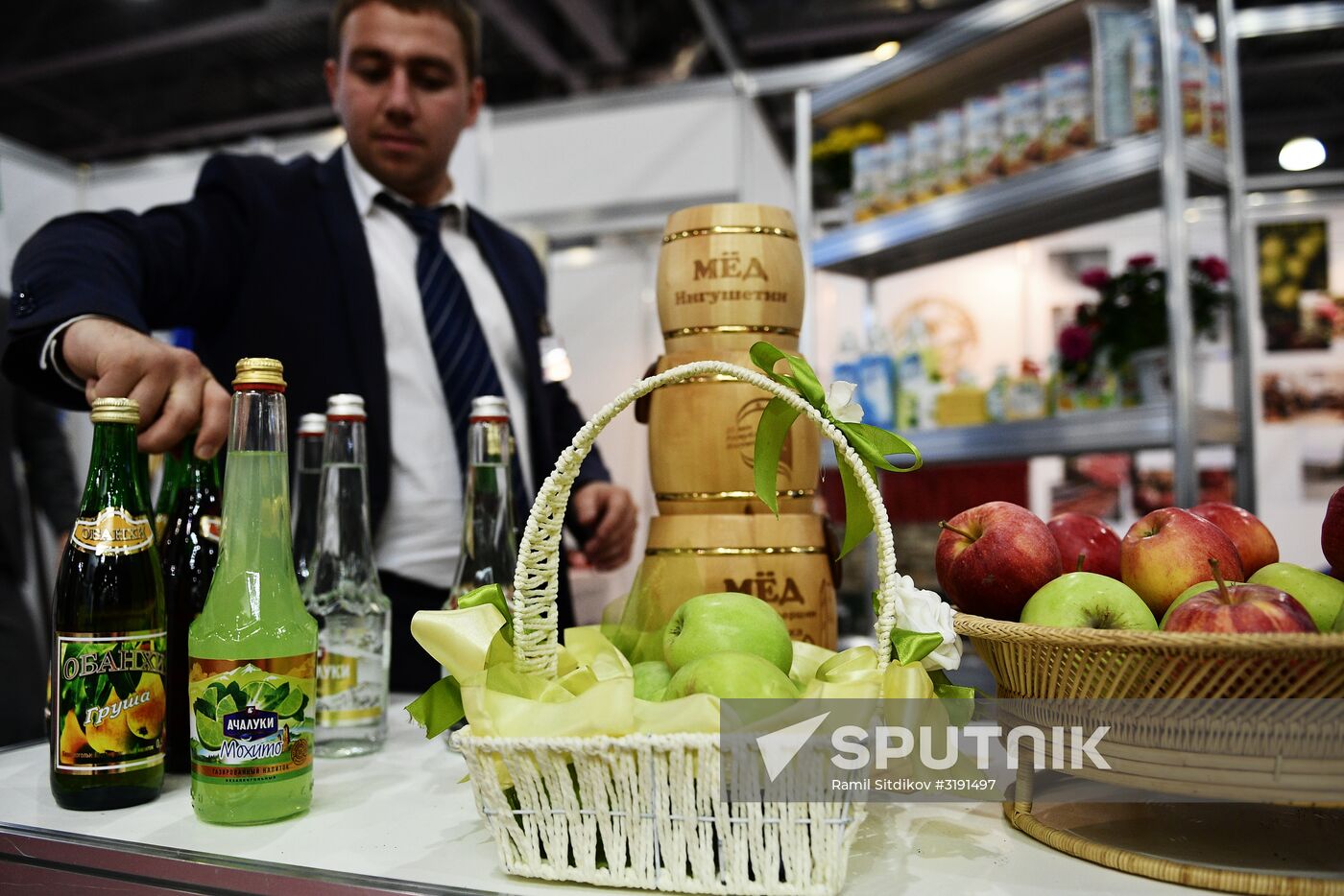Third Import Substitution international specialized expo