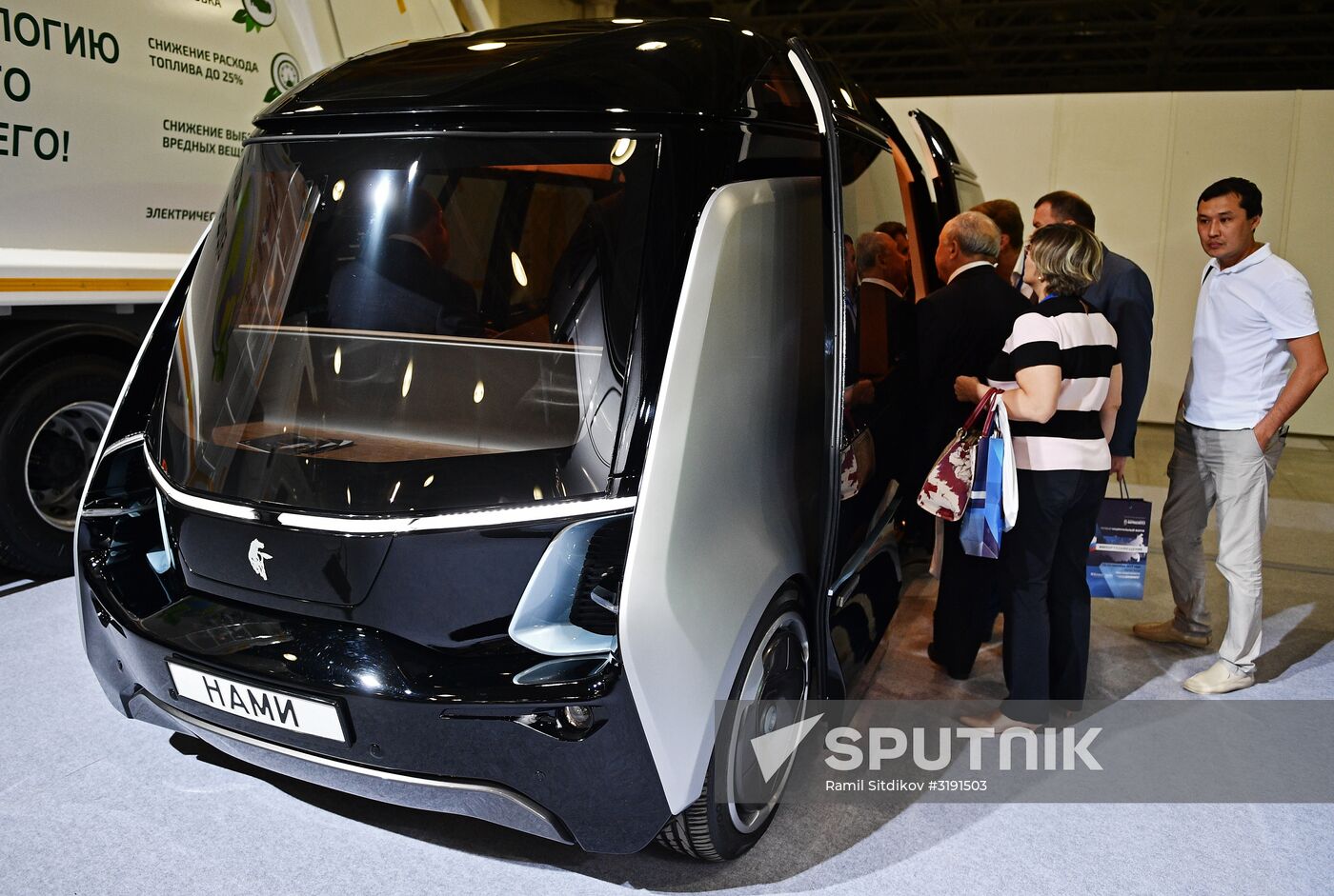 Third Import Substitution international specialized expo