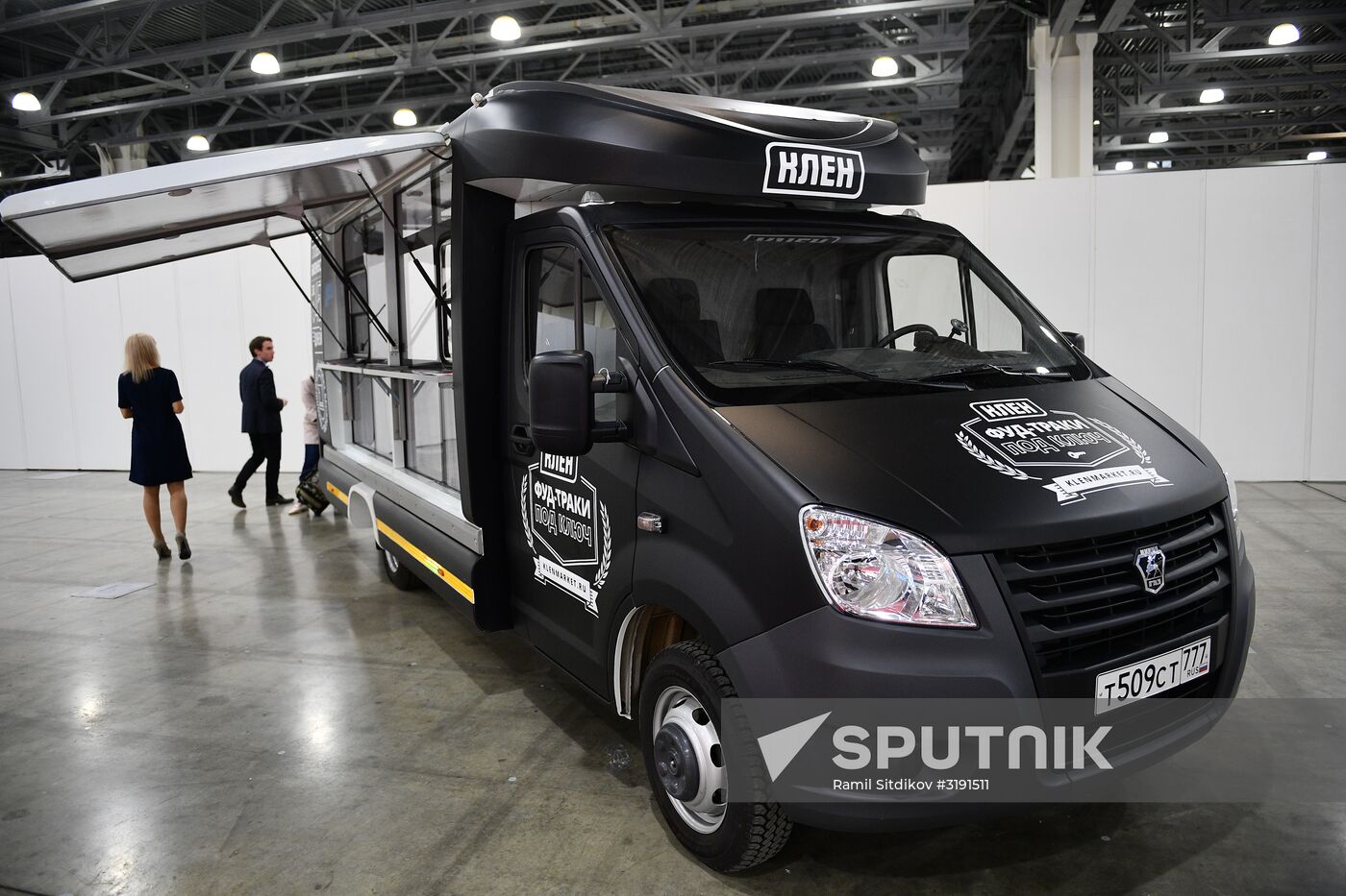 Third Import Substitution international specialized expo