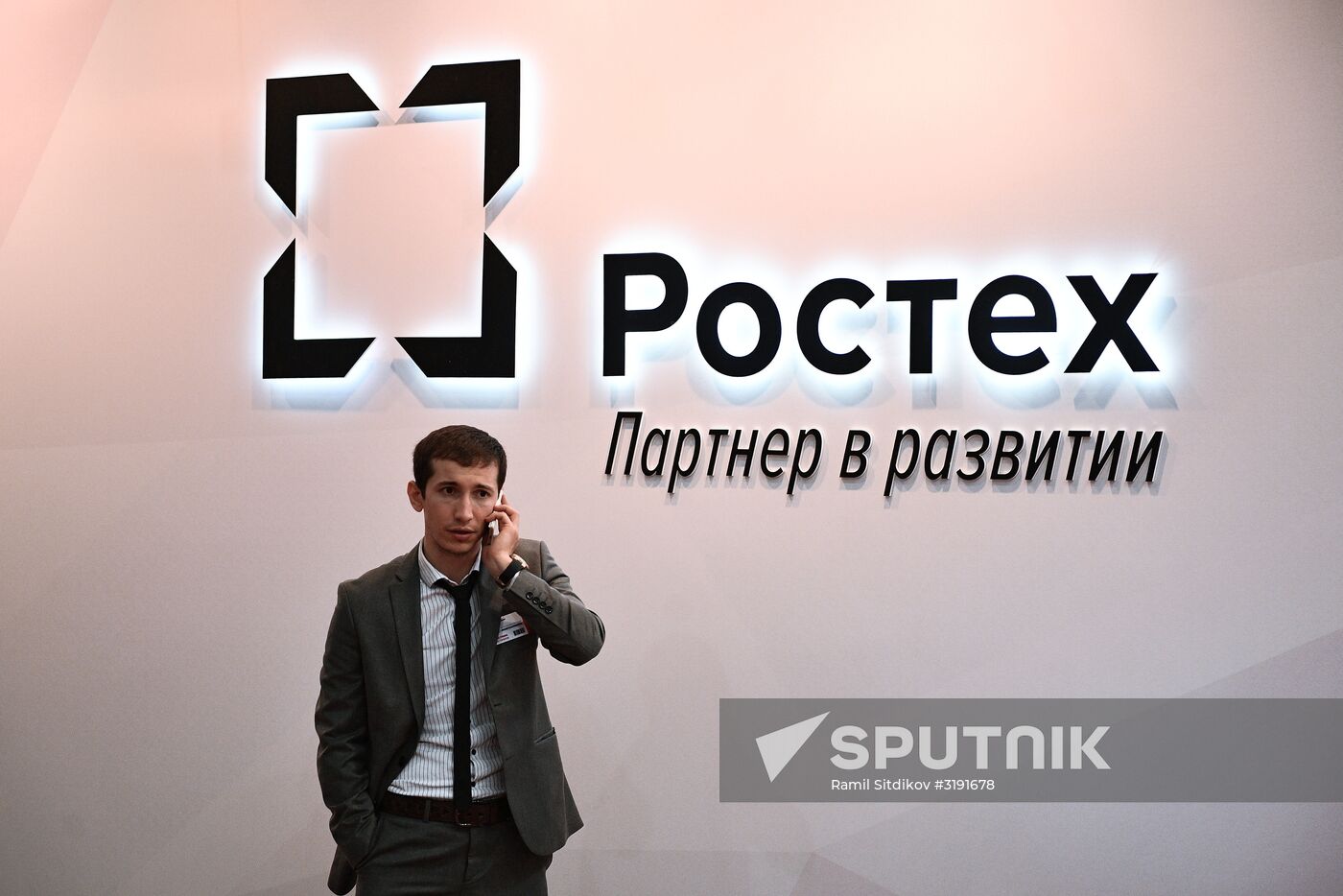 Third Import Substitution international specialized expo