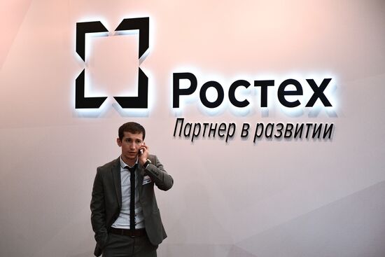 Third Import Substitution international specialized expo