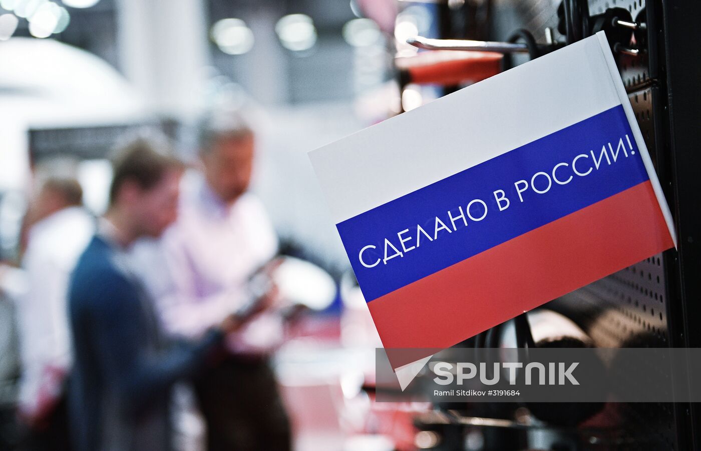 Third Import Substitution international specialized expo
