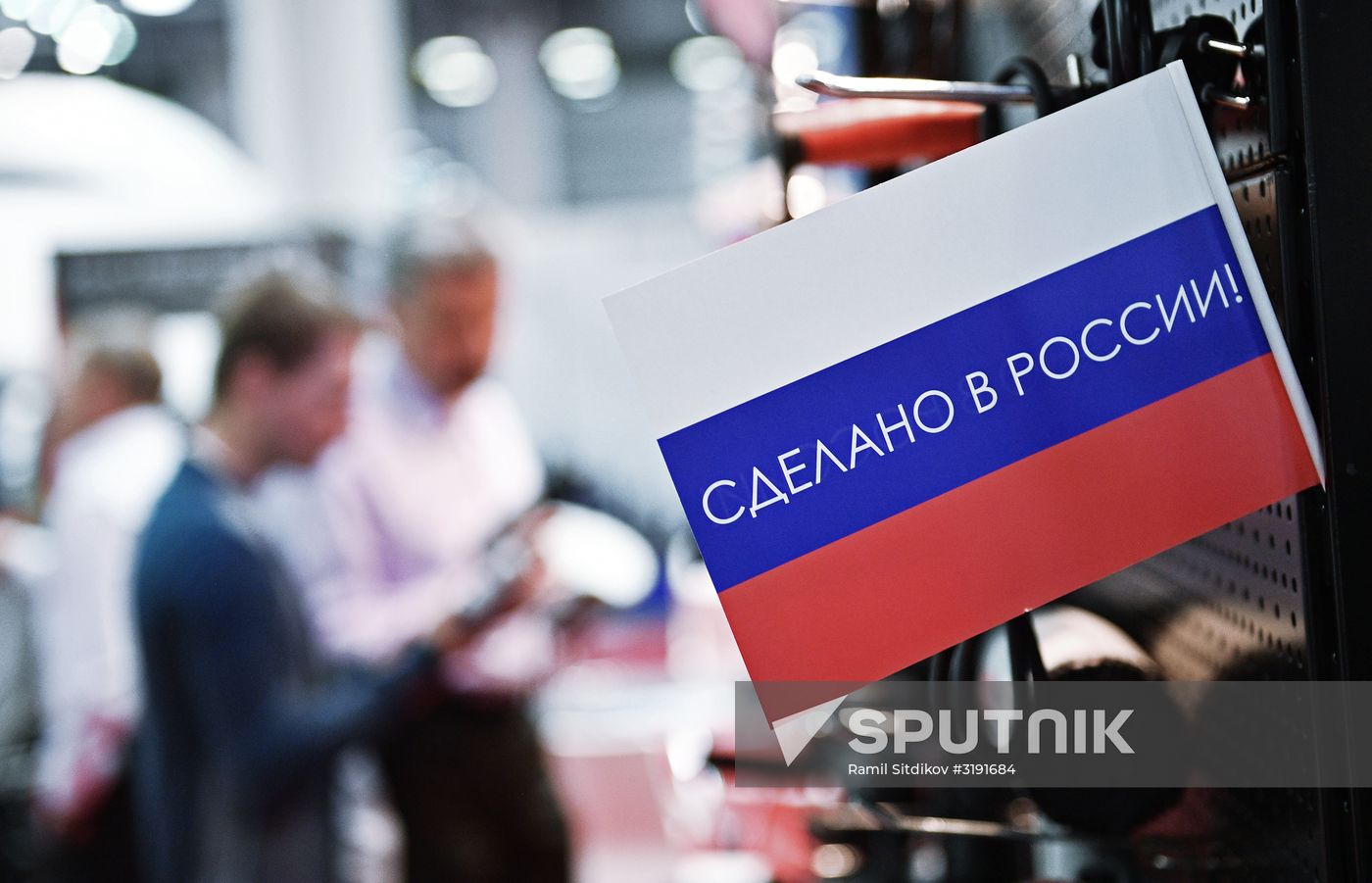 Third Import Substitution international specialized expo