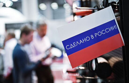 Third Import Substitution international specialized expo