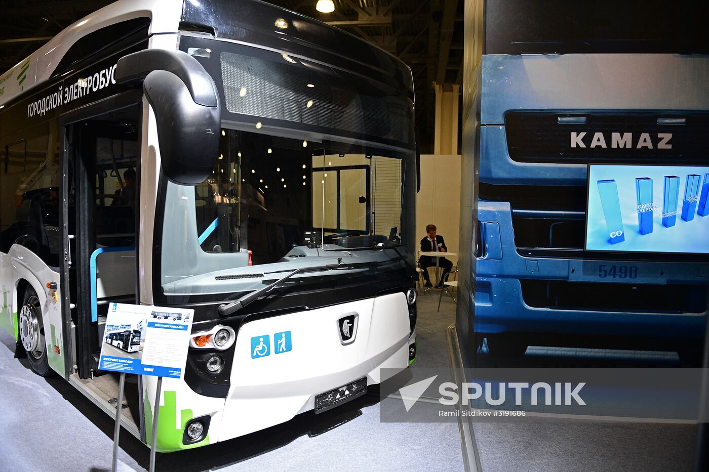 Third Import Substitution international specialized expo