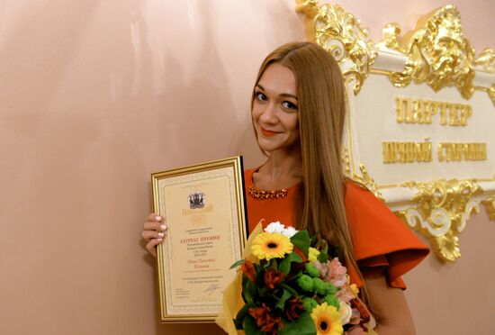 Bolshoi company's get-together