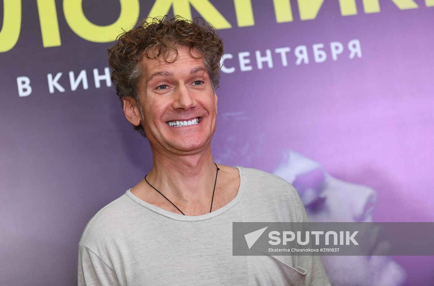 First run of The Hostages film