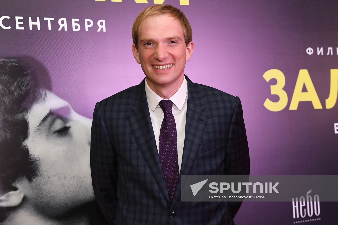 First run of The Hostages film